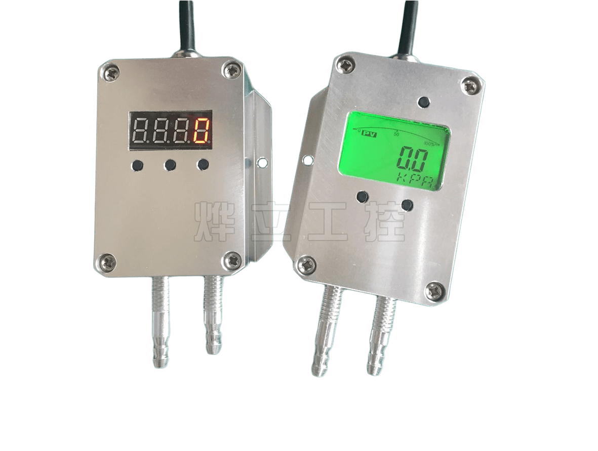 WMF-2000XS數顯微差壓(風壓)變送器