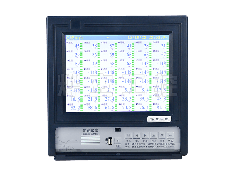 YL8000中長圖彩色無紙記錄儀