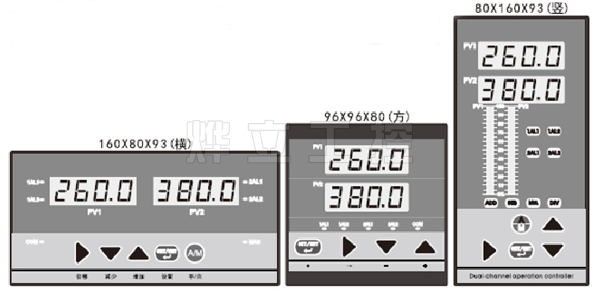 YL-D823智能雙通道顯示儀外形尺寸