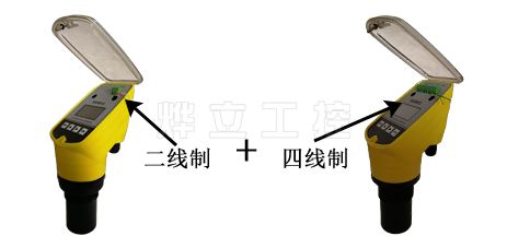 二線制與四線制超聲波實物圖