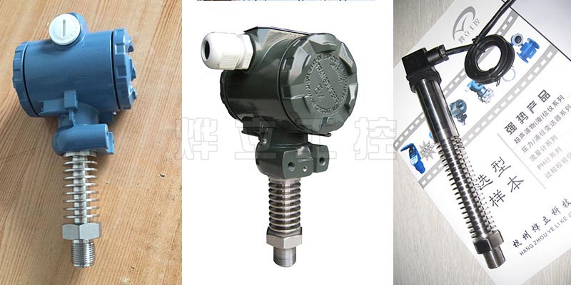 wmb2088壓力變送器實物圖參考