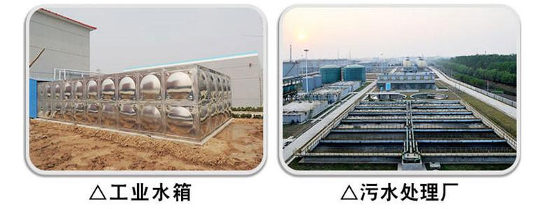 液位變送器應(yīng)用場合