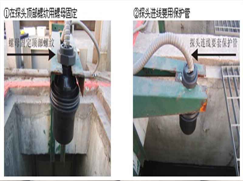 超聲波液位計(jì)探頭正確固定