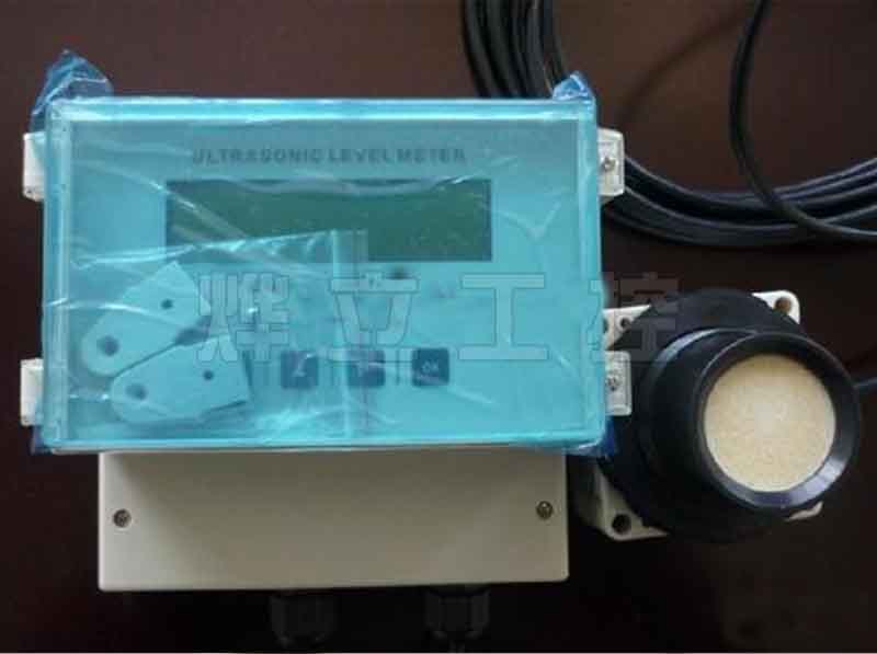 分體式超聲波液位計(jì)