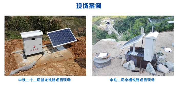 無線遠傳超聲波液位計使用案例