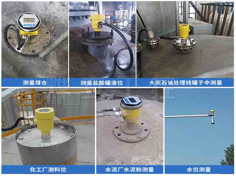 雷達液位計的現(xiàn)場應用