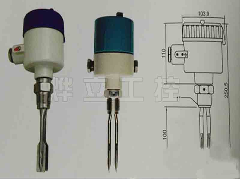 燁立音叉液位開關
