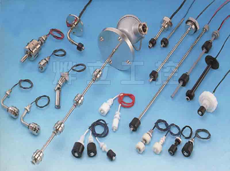 燁立浮球液位開關(guān)產(chǎn)品系列