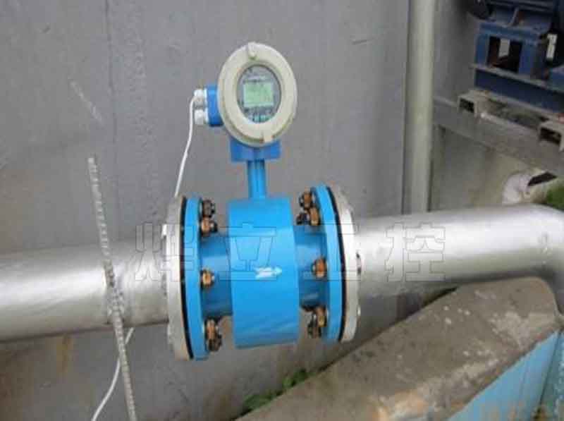 燁立小型電磁流量計